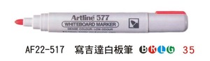 AF22-517 寫吉達白板筆