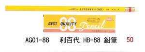 AG01-88 利百代 HB-88 鉛筆