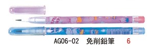 AG06-02 免削鉛筆