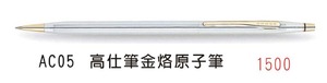 AC05 高仕金烙原子筆