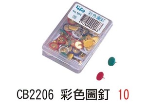  CB2206  彩色圖釘 
