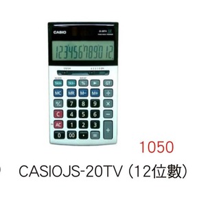 CASIOJS-20TV ( 1 2位數)