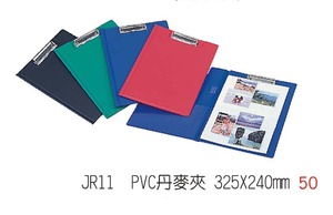 JD41-1 PVC三孔夾1