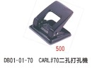 DB01-01-70 CARL#70二孔打孔機