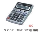 SJC-391 TIME BIRD計算機