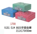 RJ01-  ELM 8802 手提金庫 211X79X90mm
