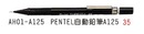 AH01-A125 PENTEL 自動鉛筆A125